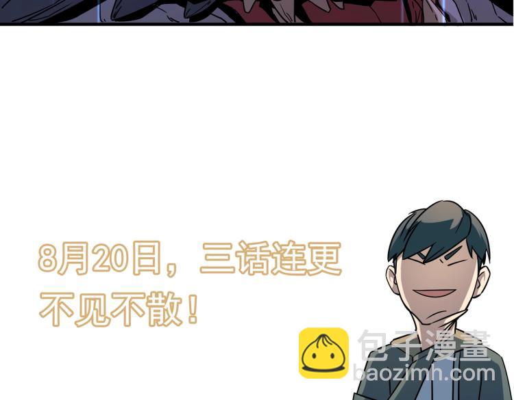 序章：身为穿越主角竟然没系统？-第1话