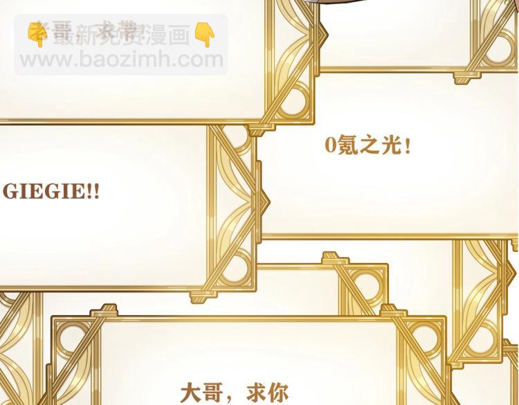 序章：身为穿越主角竟然没系统？-第1话