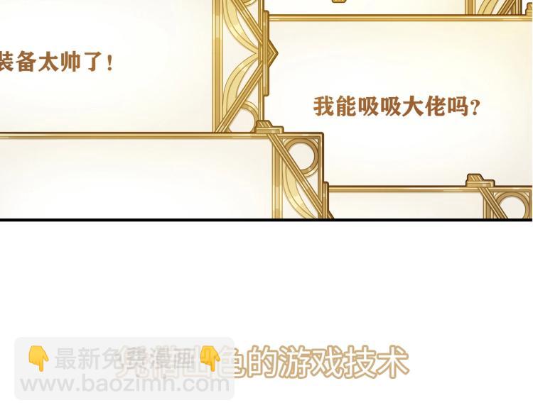 序章：身为穿越主角竟然没系统？-第1话