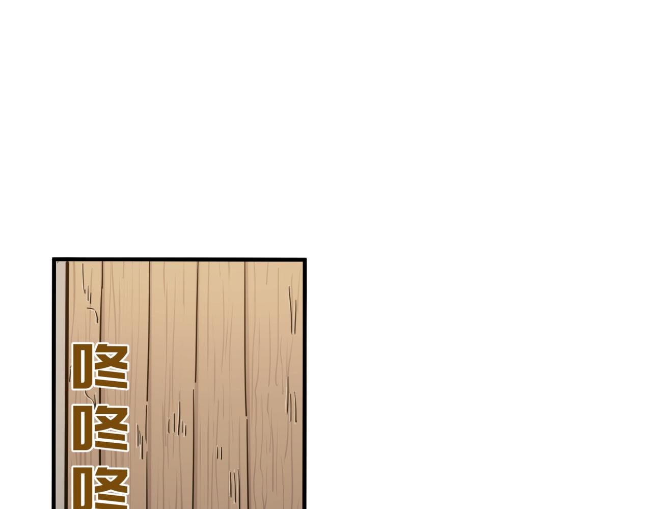 第12话 可可爱爱巨魔杨(1/4)-第13话