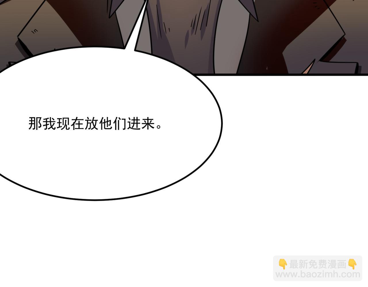 第12话 可可爱爱巨魔杨(1/4)-第13话