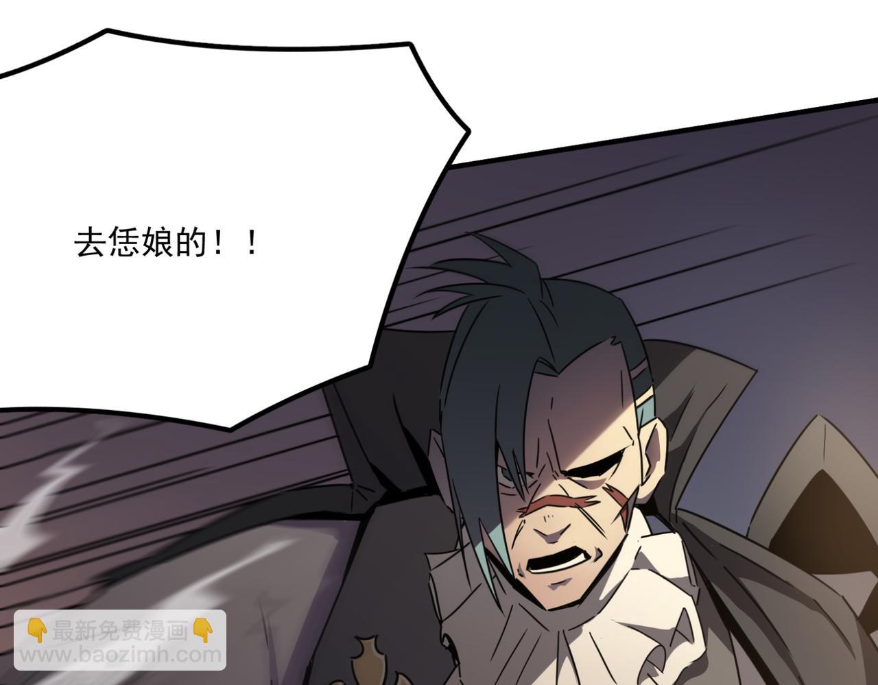 第12话 可可爱爱巨魔杨(1/4)-第13话