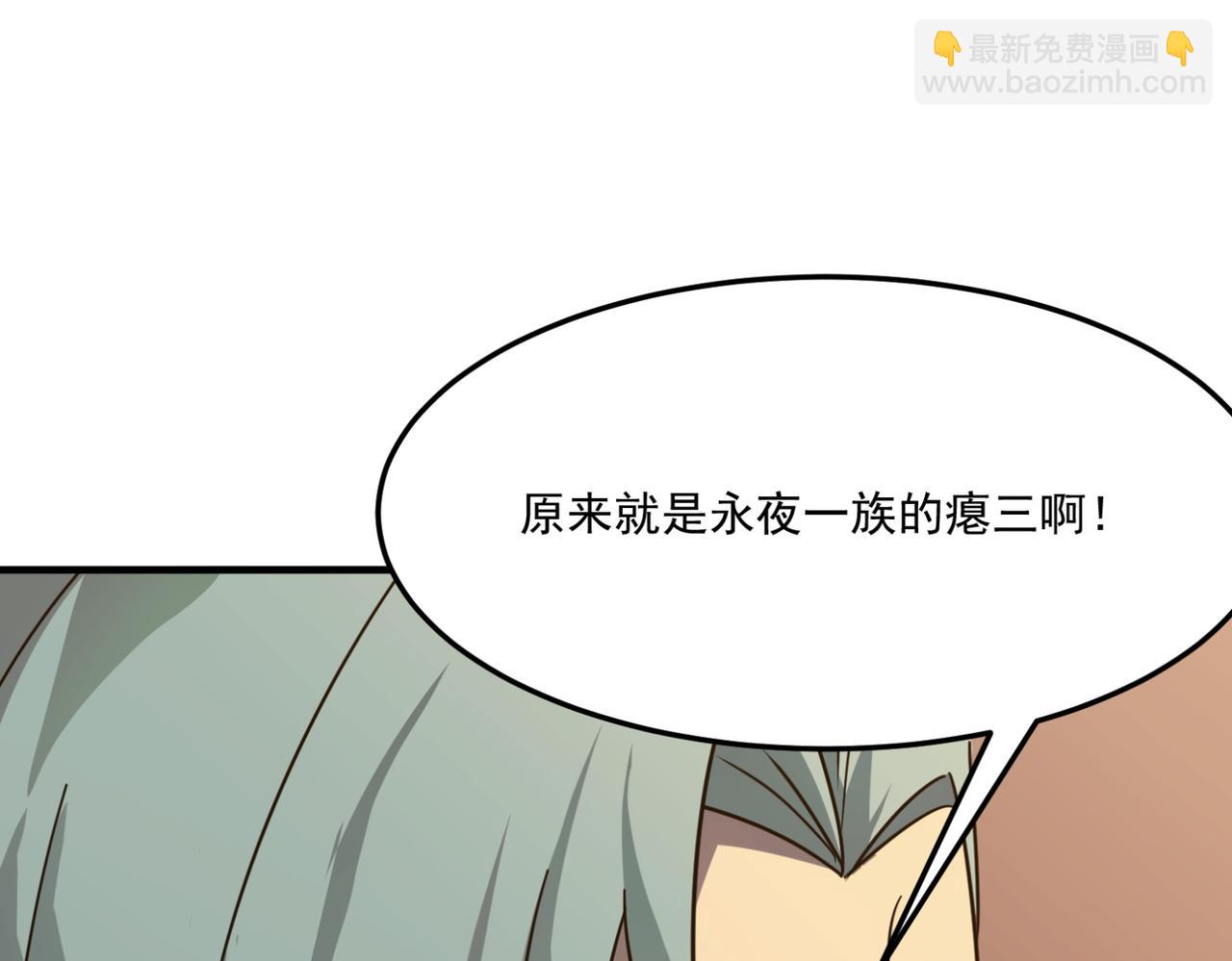 第12话 可可爱爱巨魔杨(1/4)-第13话