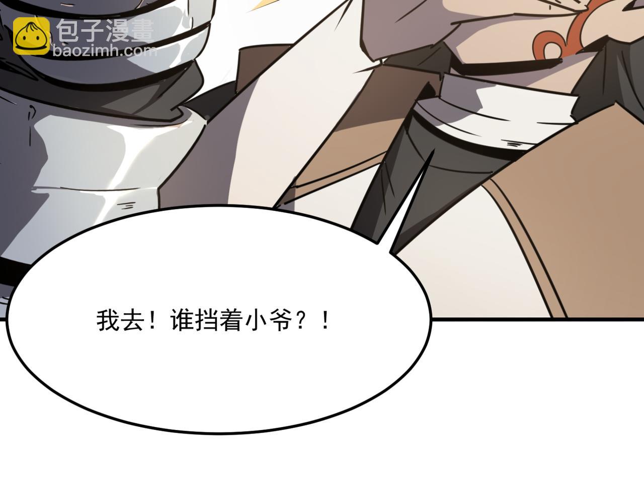 第14话 谁是猎物？(1/4)-第15话