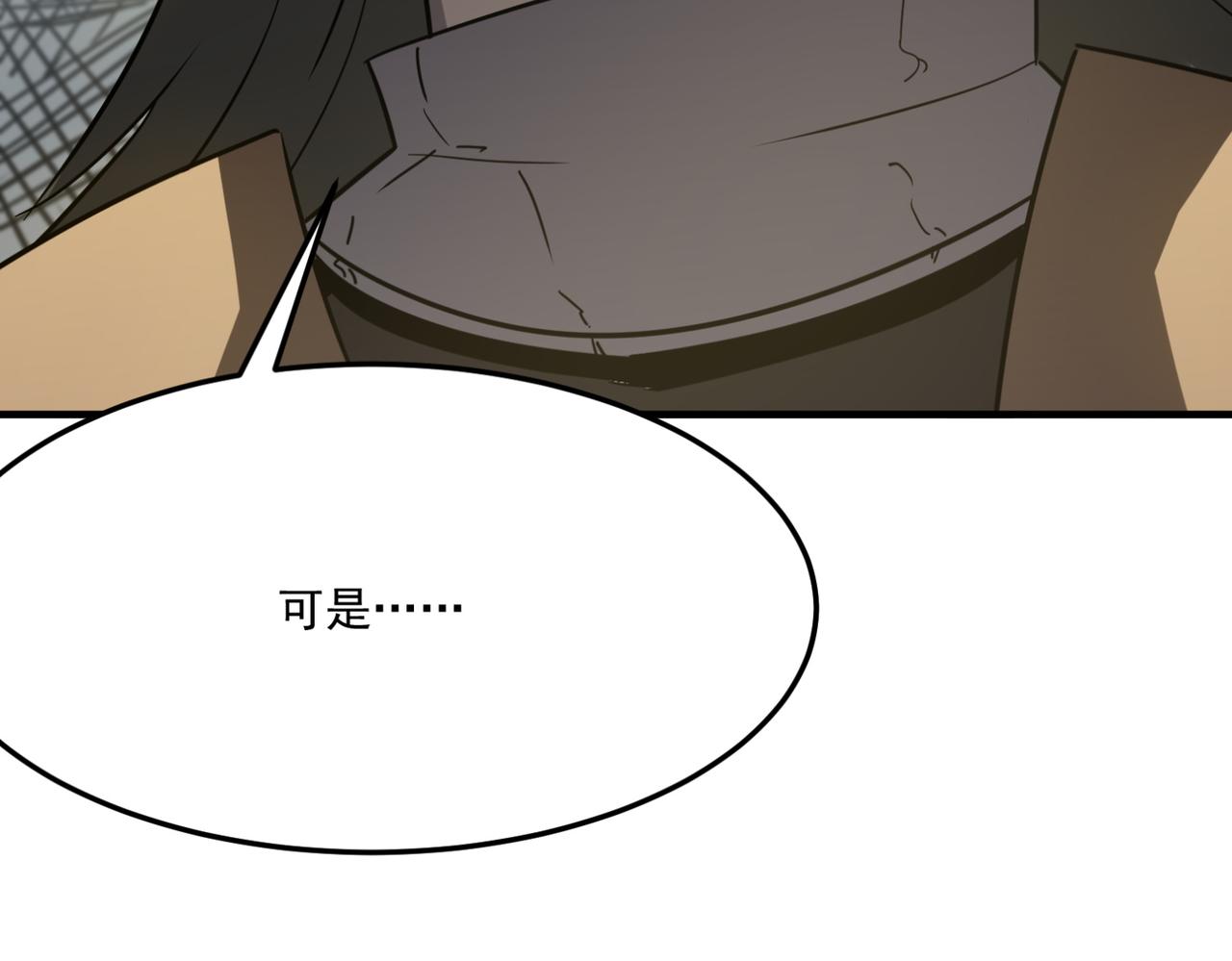 第14话 谁是猎物？(1/4)-第15话