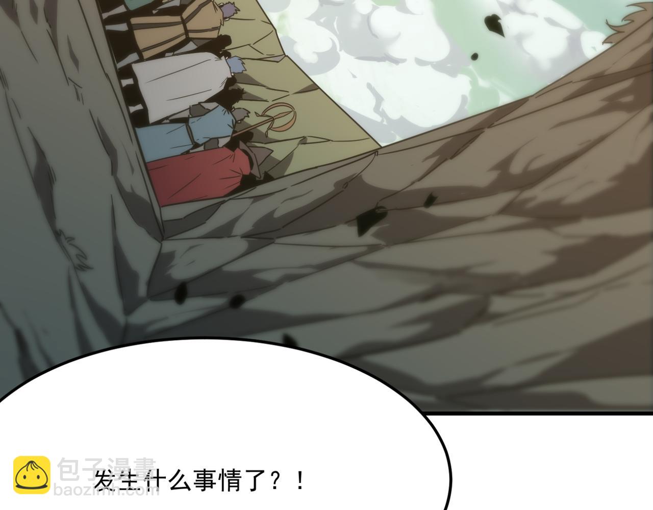 第14话 谁是猎物？(1/4)-第15话