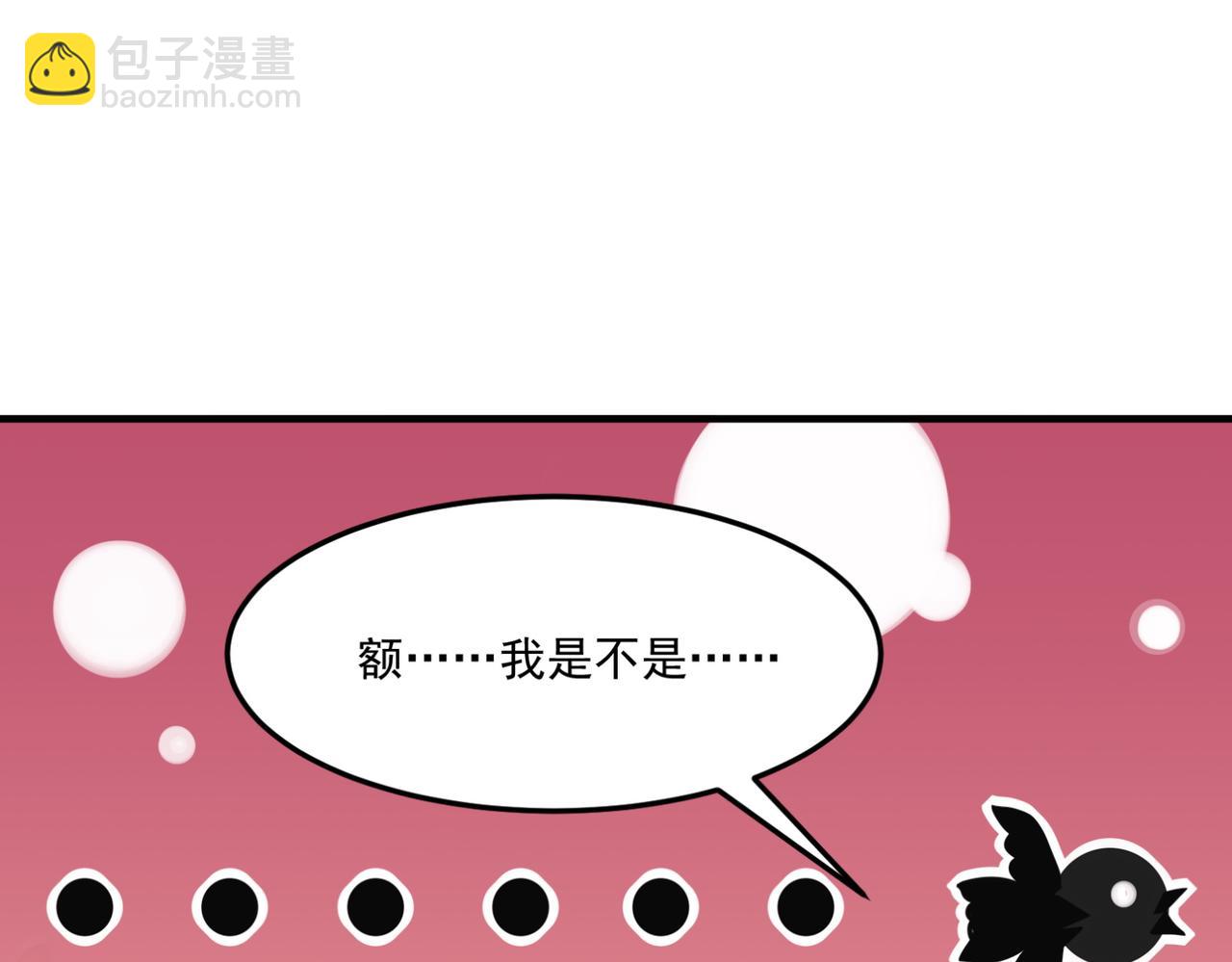 第14话 谁是猎物？(1/4)-第15话