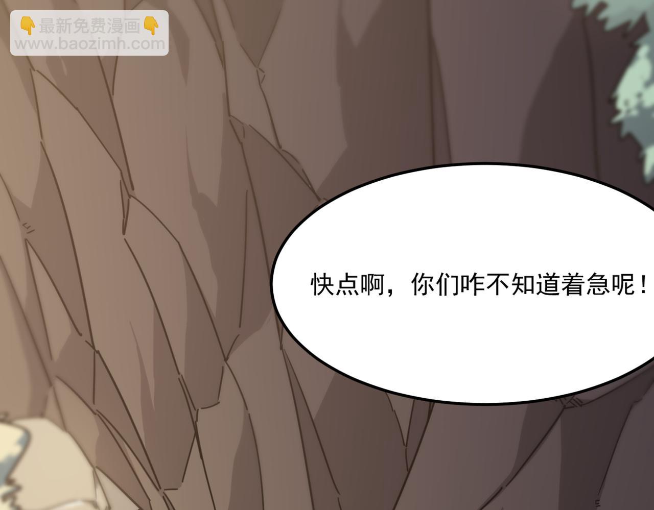 第14话 谁是猎物？(1/4)-第15话