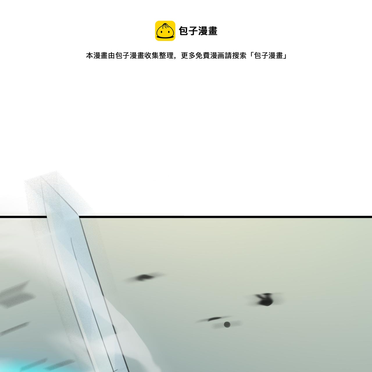 第16话 打爸爸！(1/3)-第17话