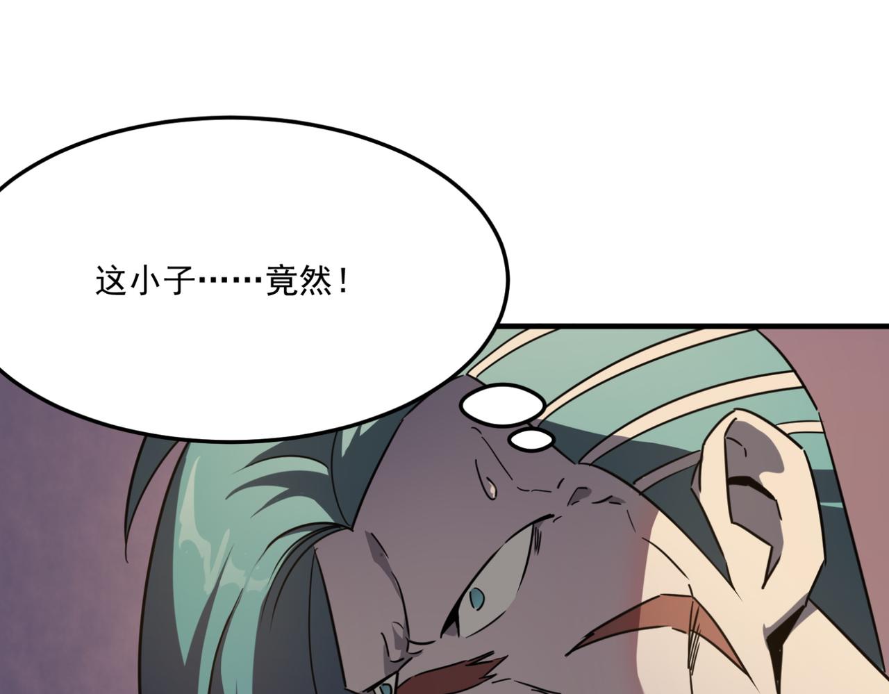 第16话 打爸爸！(1/3)-第17话