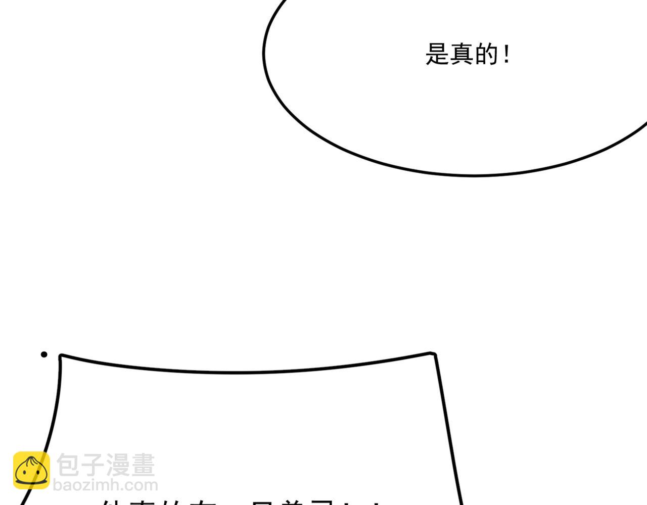 第16话 打爸爸！(1/3)-第17话