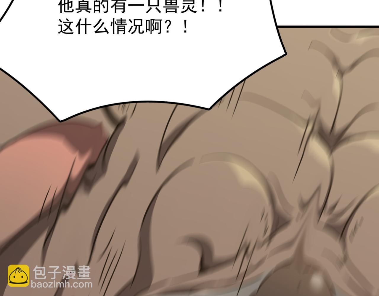 第16话 打爸爸！(1/3)-第17话