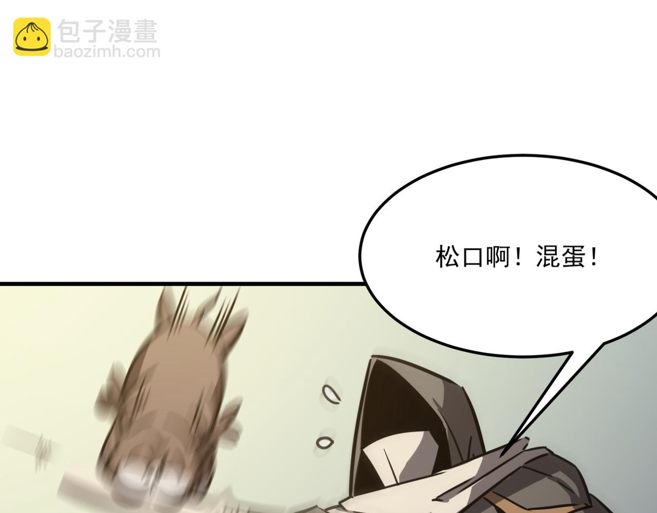 第16话 打爸爸！(1/3)-第17话