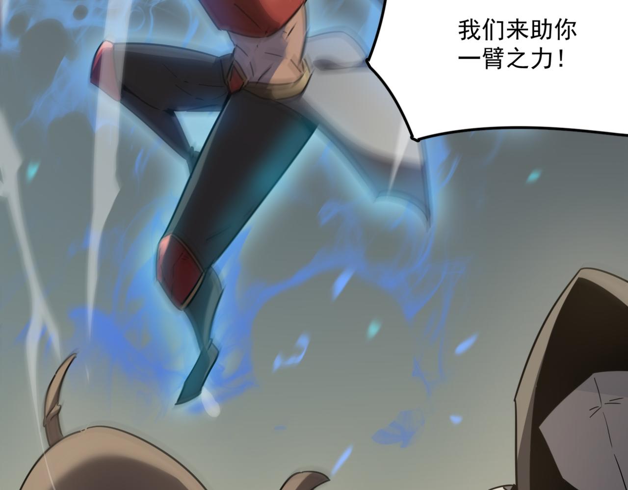 第16话 打爸爸！(1/3)-第17话