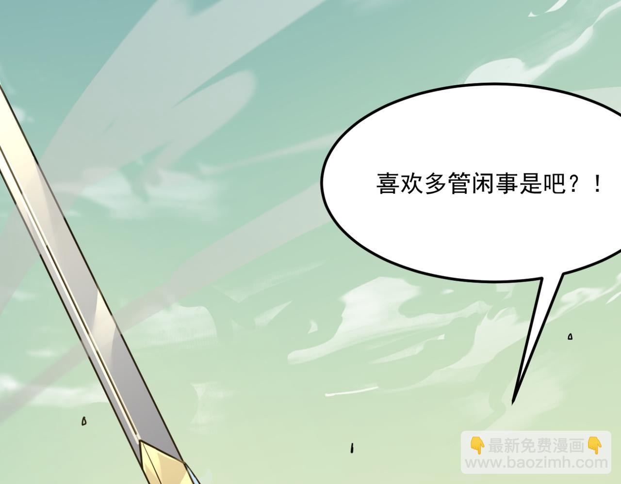 第16话 打爸爸！(1/3)-第17话