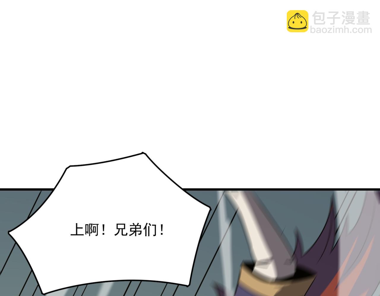 第16话 打爸爸！(1/3)-第17话