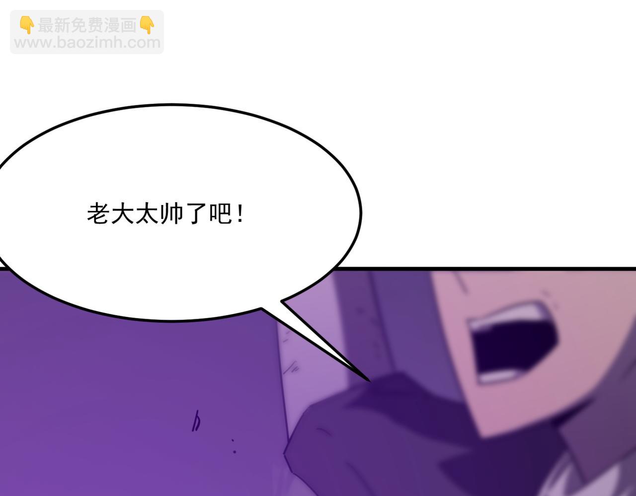 第18话 我其实还好？！(1/4)-第19话