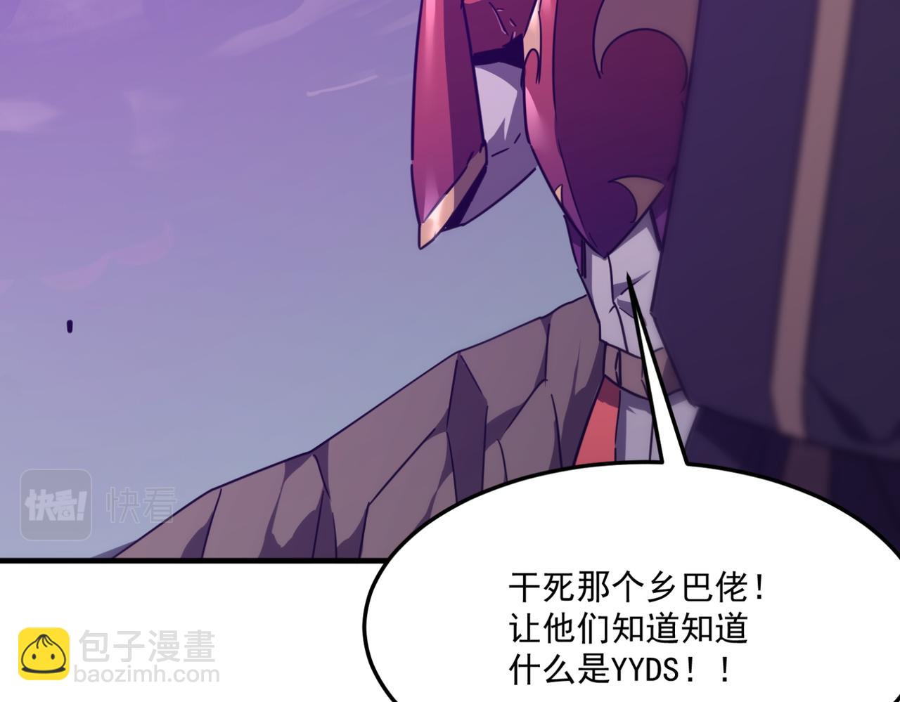 第18话 我其实还好？！(1/4)-第19话