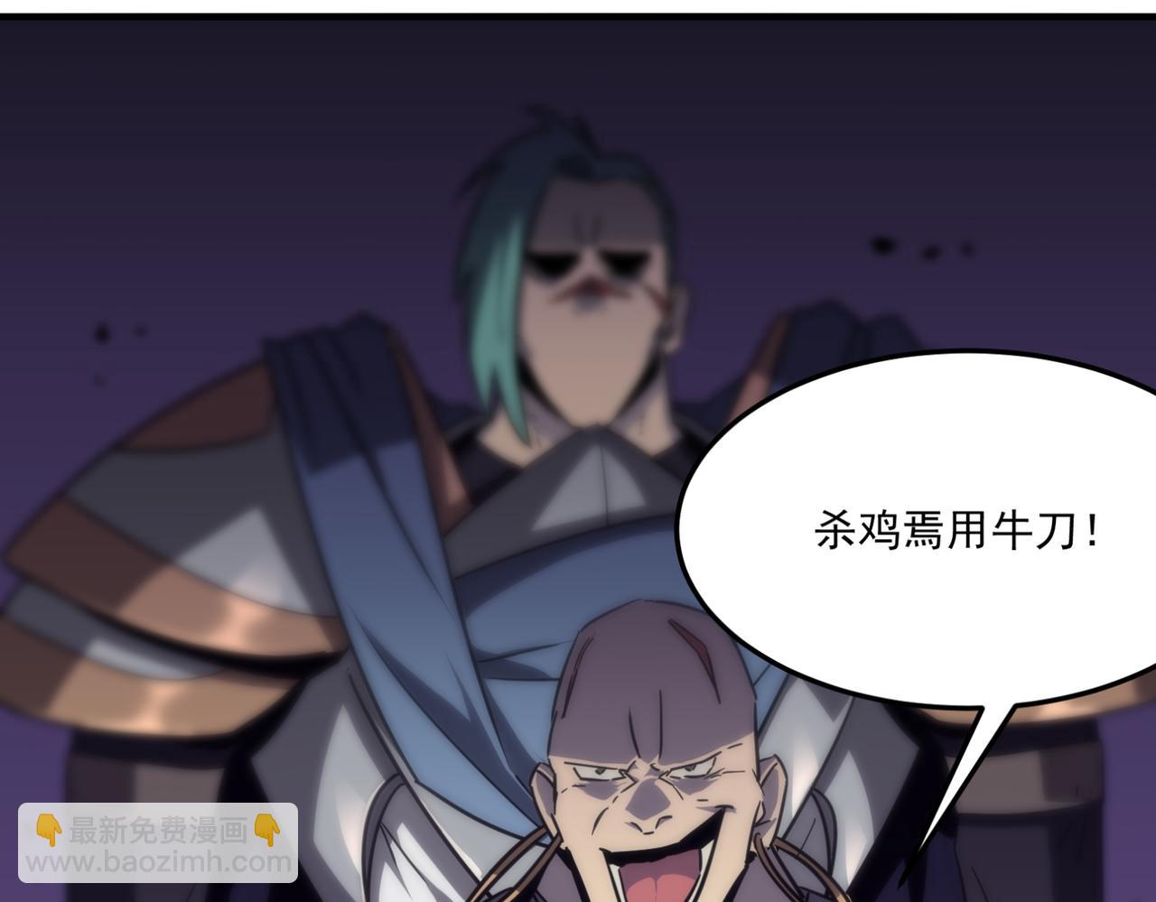 第18话 我其实还好？！(1/4)-第19话