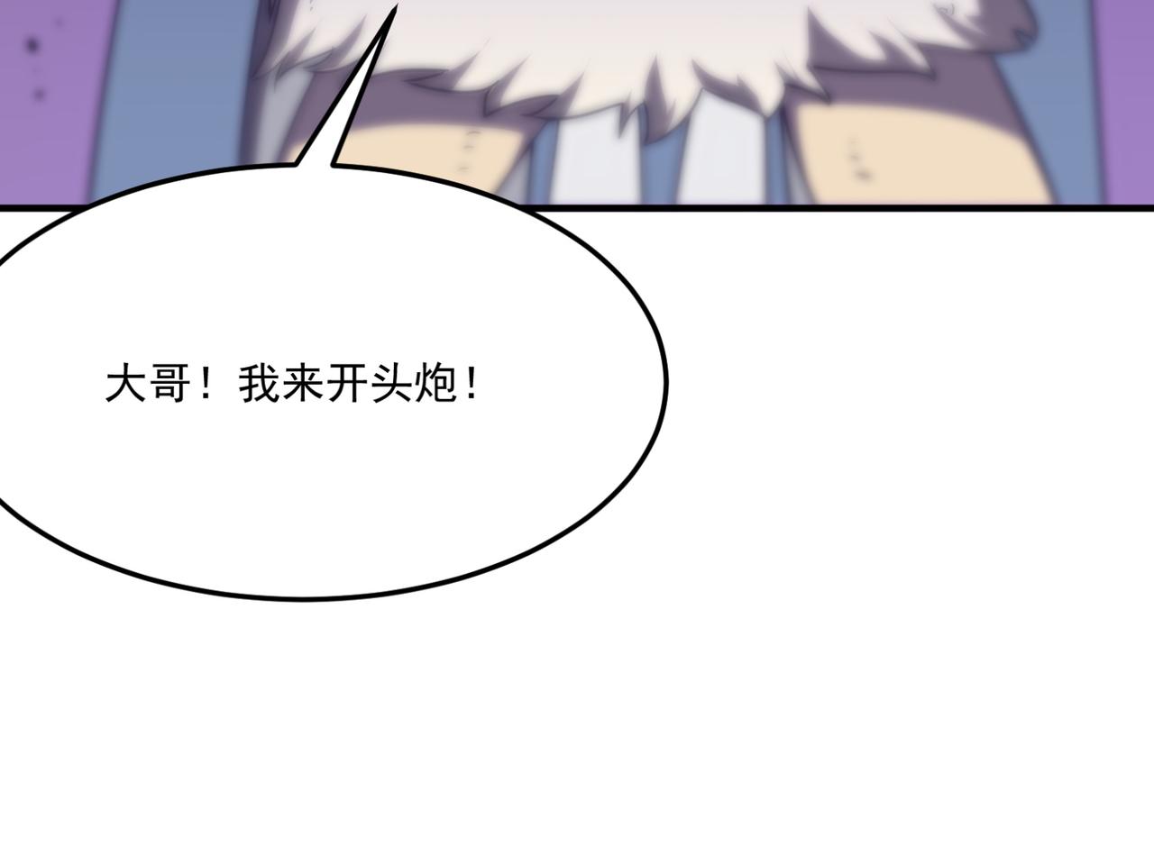 第18话 我其实还好？！(1/4)-第19话