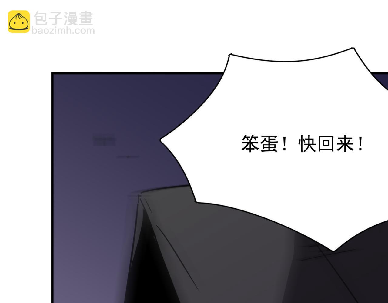 第18话 我其实还好？！(1/4)-第19话