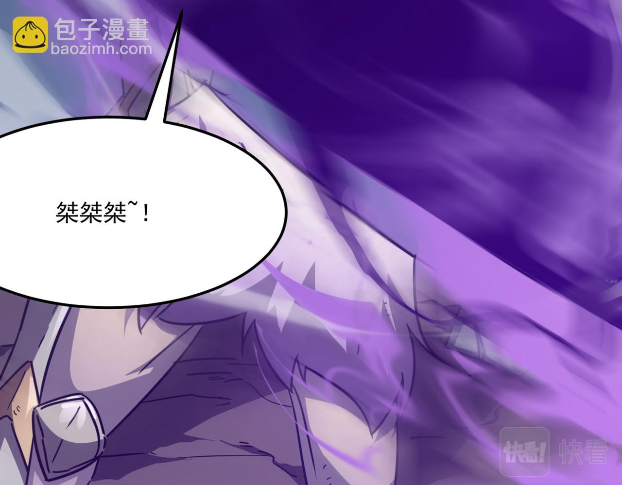 第18话 我其实还好？！(1/4)-第19话