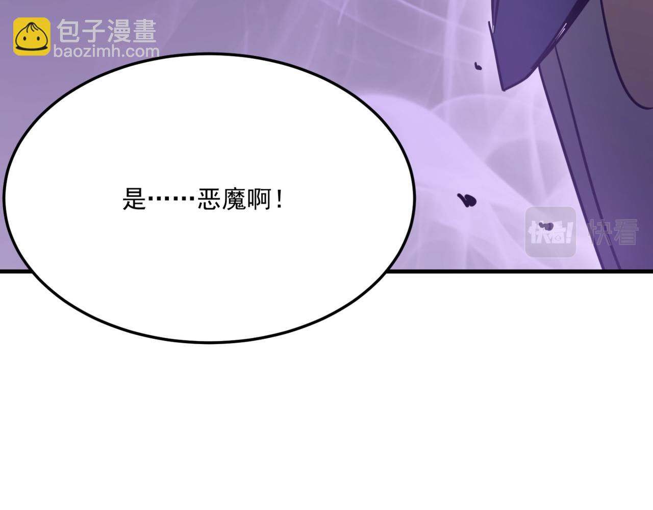 第18话 我其实还好？！(1/4)-第19话