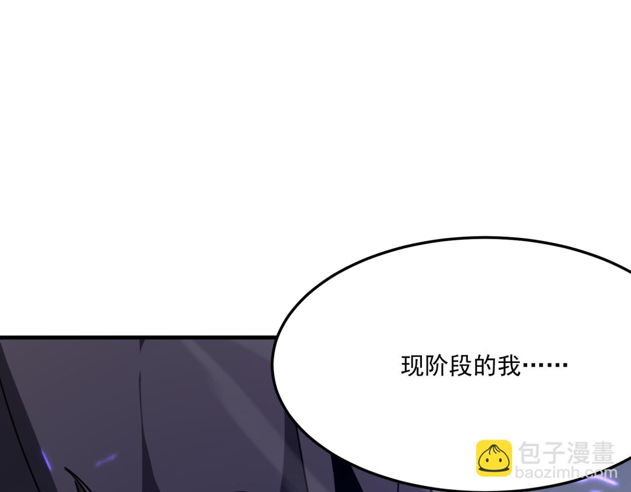 第18话 我其实还好？！(1/4)-第19话