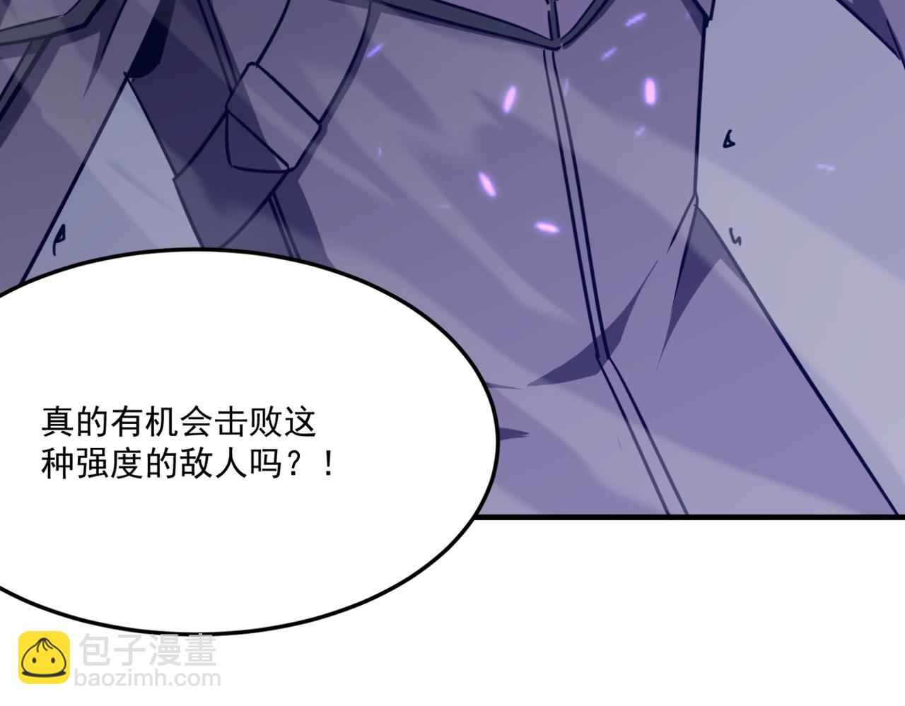 第18话 我其实还好？！(1/4)-第19话