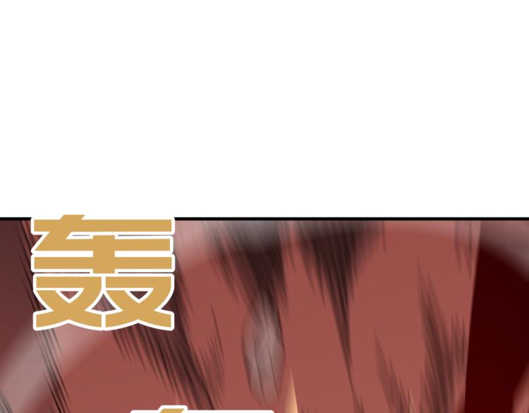 第2话 虽然你主角，但请自重(1/4)-第3话