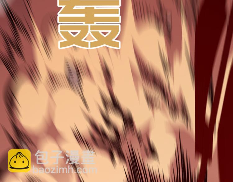 第2话 虽然你主角，但请自重(1/4)-第3话