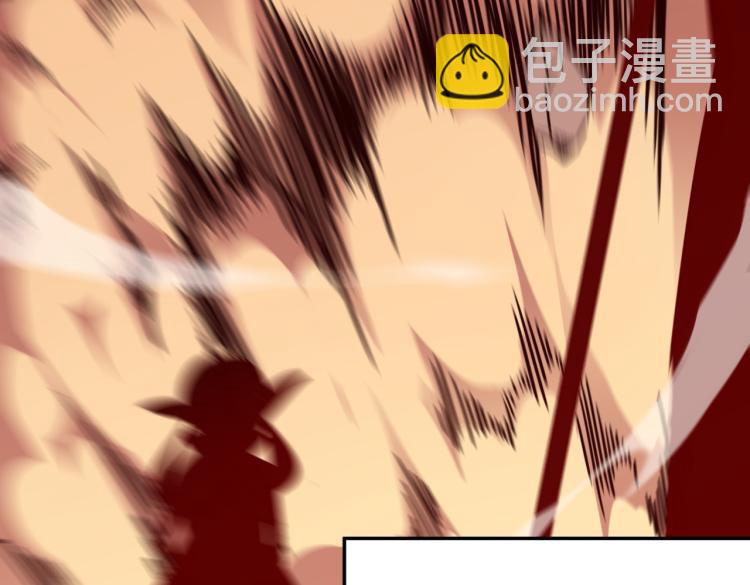 第2话 虽然你主角，但请自重(1/4)-第3话