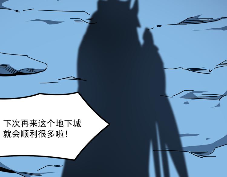 第2话 虽然你主角，但请自重(1/4)-第3话