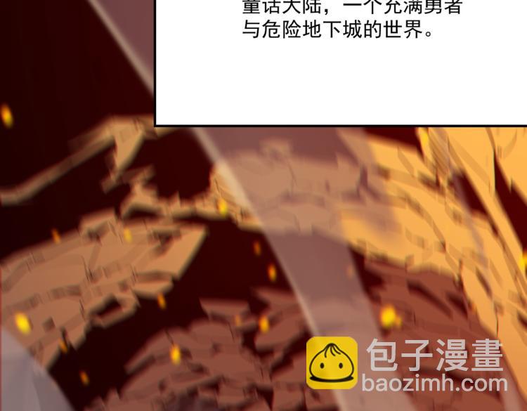 第2话 虽然你主角，但请自重(1/4)-第3话