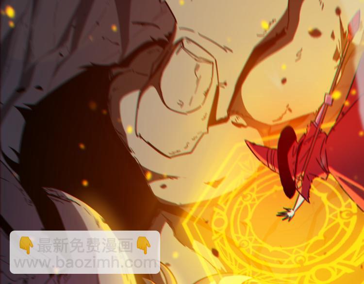 第2话 虽然你主角，但请自重(1/4)-第3话