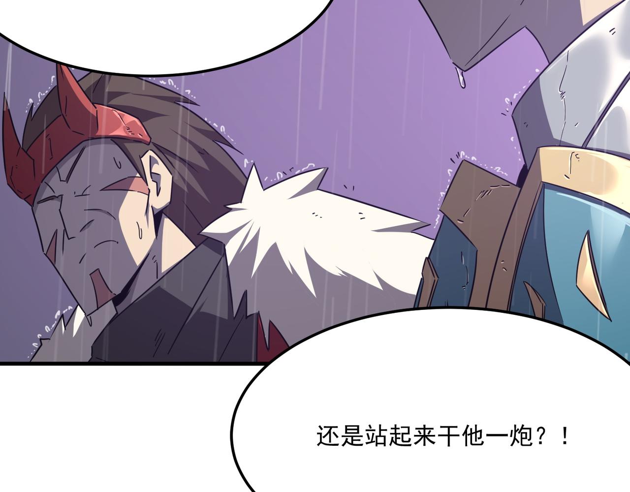 第20话 勇者！不要搞窝里斗！(1/3)-第21话