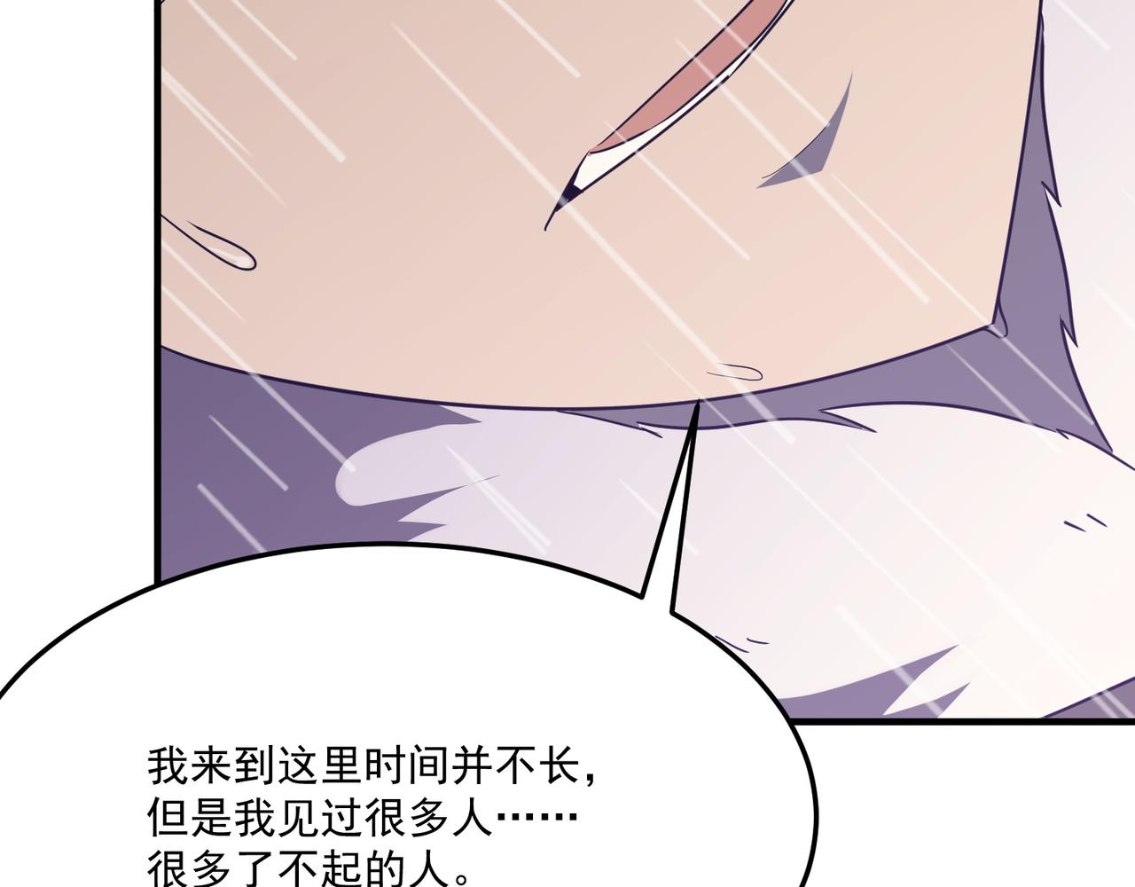 第20话 勇者！不要搞窝里斗！(1/3)-第21话