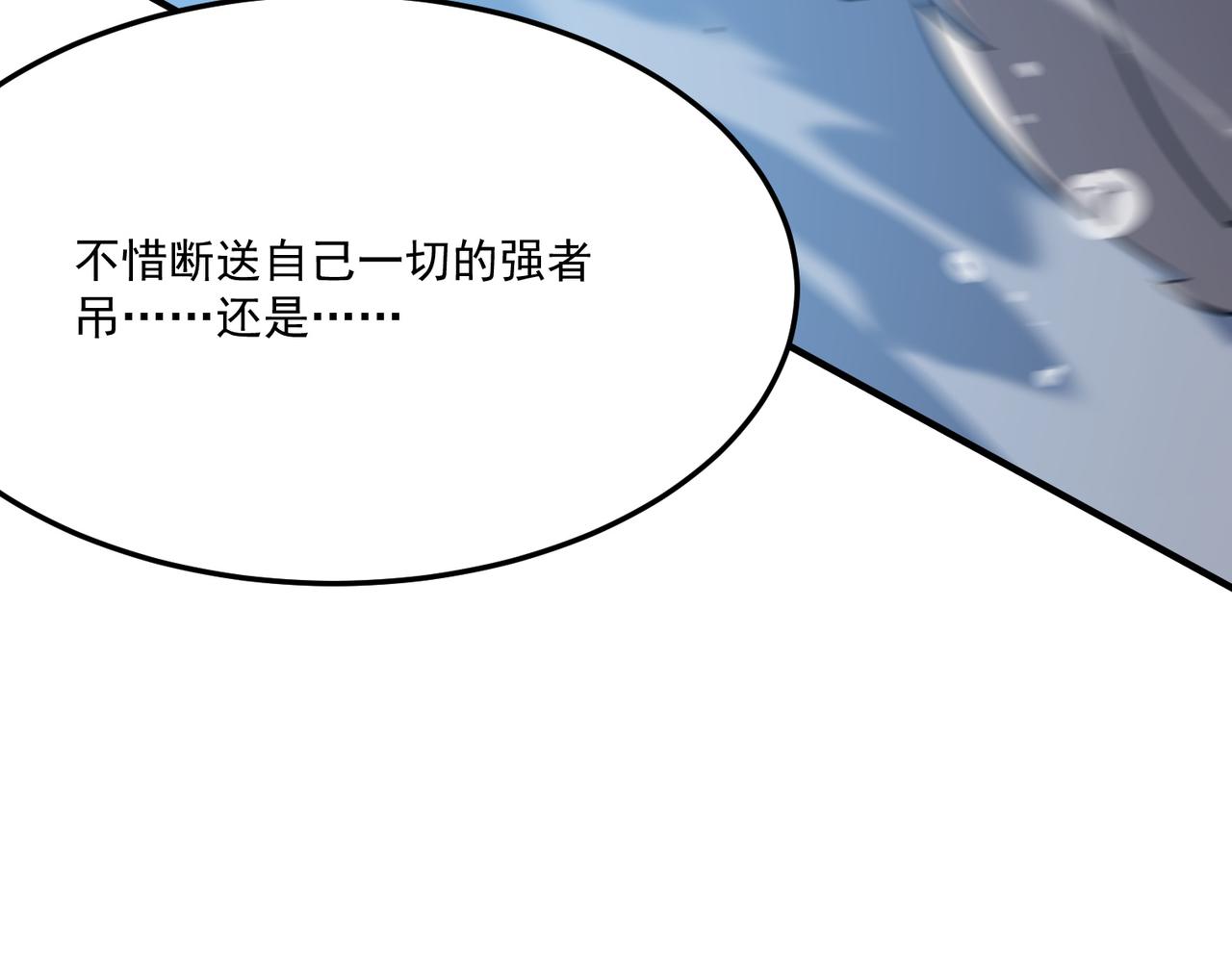 第20话 勇者！不要搞窝里斗！(1/3)-第21话