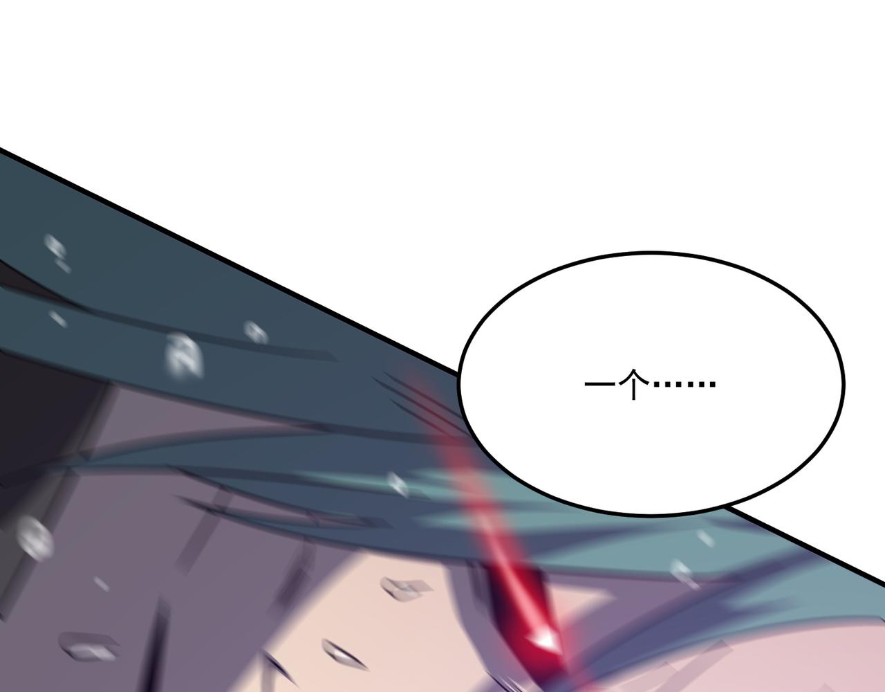 第20话 勇者！不要搞窝里斗！(1/3)-第21话