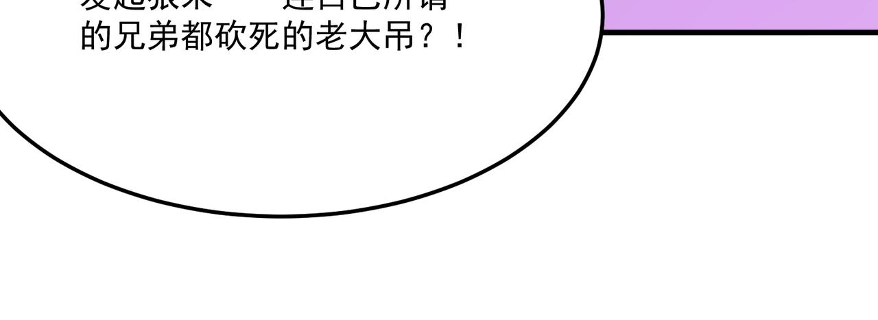 第20话 勇者！不要搞窝里斗！(1/3)-第21话