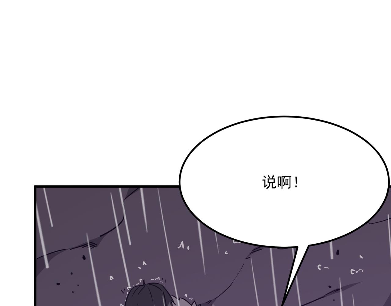 第20话 勇者！不要搞窝里斗！(1/3)-第21话