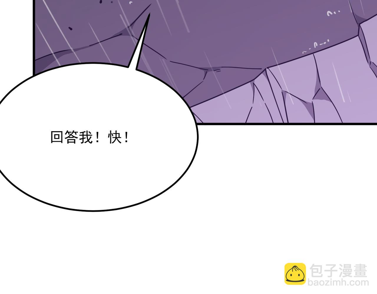 第20话 勇者！不要搞窝里斗！(1/3)-第21话