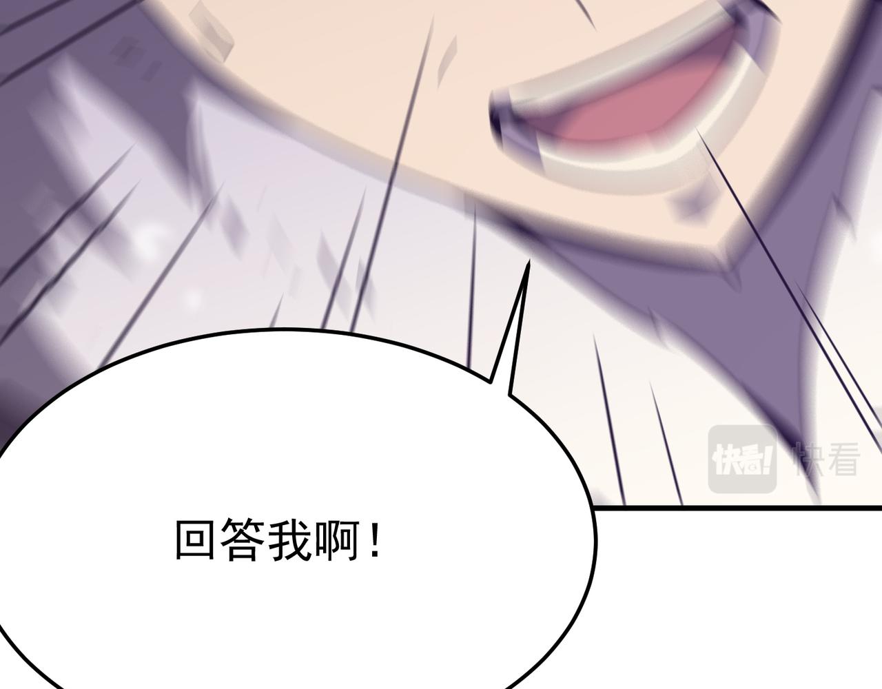 第20话 勇者！不要搞窝里斗！(1/3)-第21话