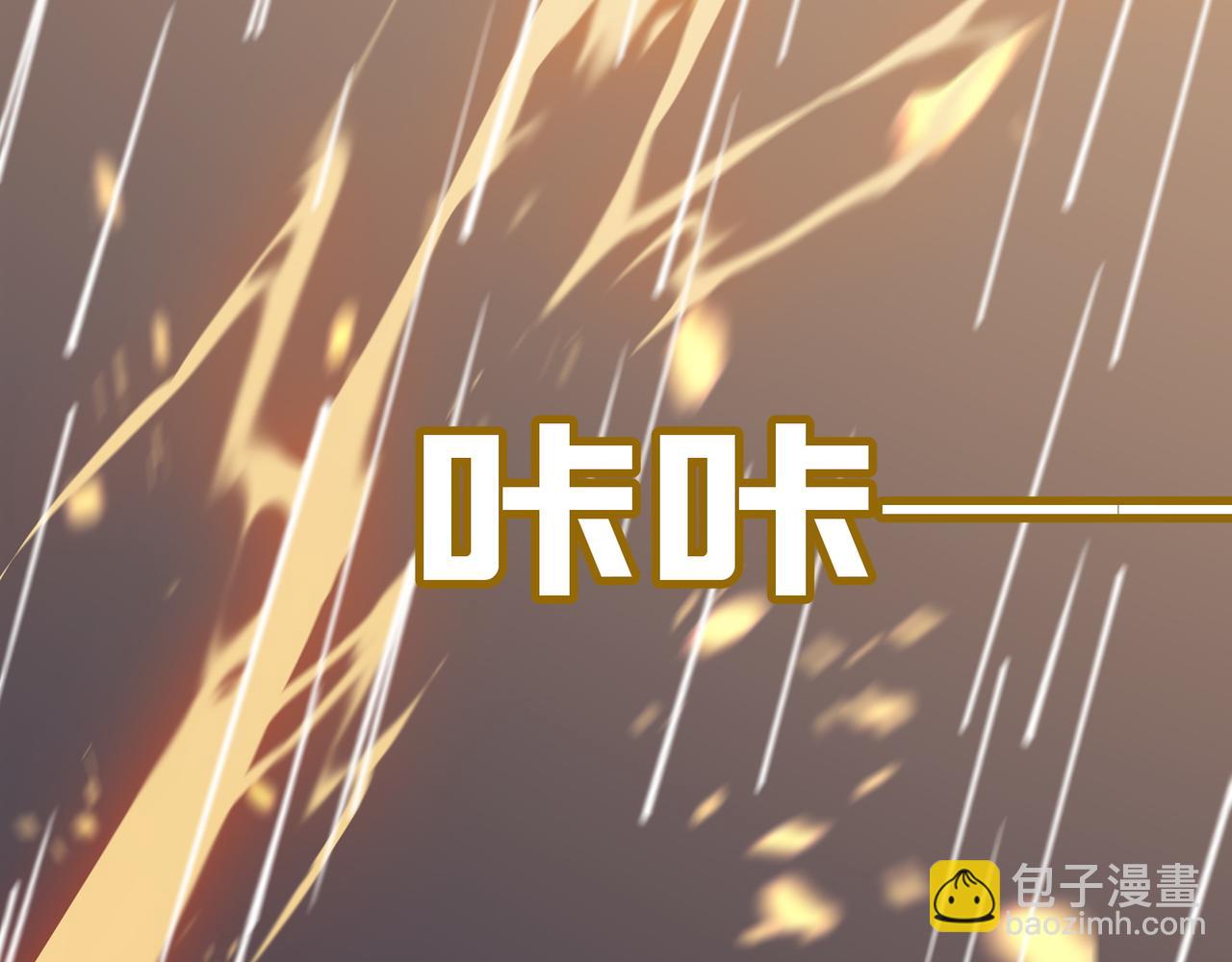 第20话 勇者！不要搞窝里斗！(1/3)-第21话