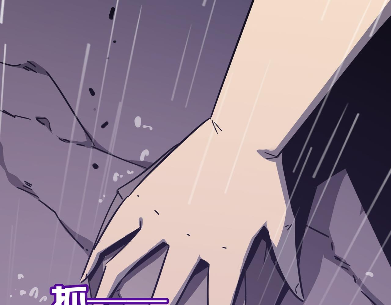 第20话 勇者！不要搞窝里斗！(1/3)-第21话