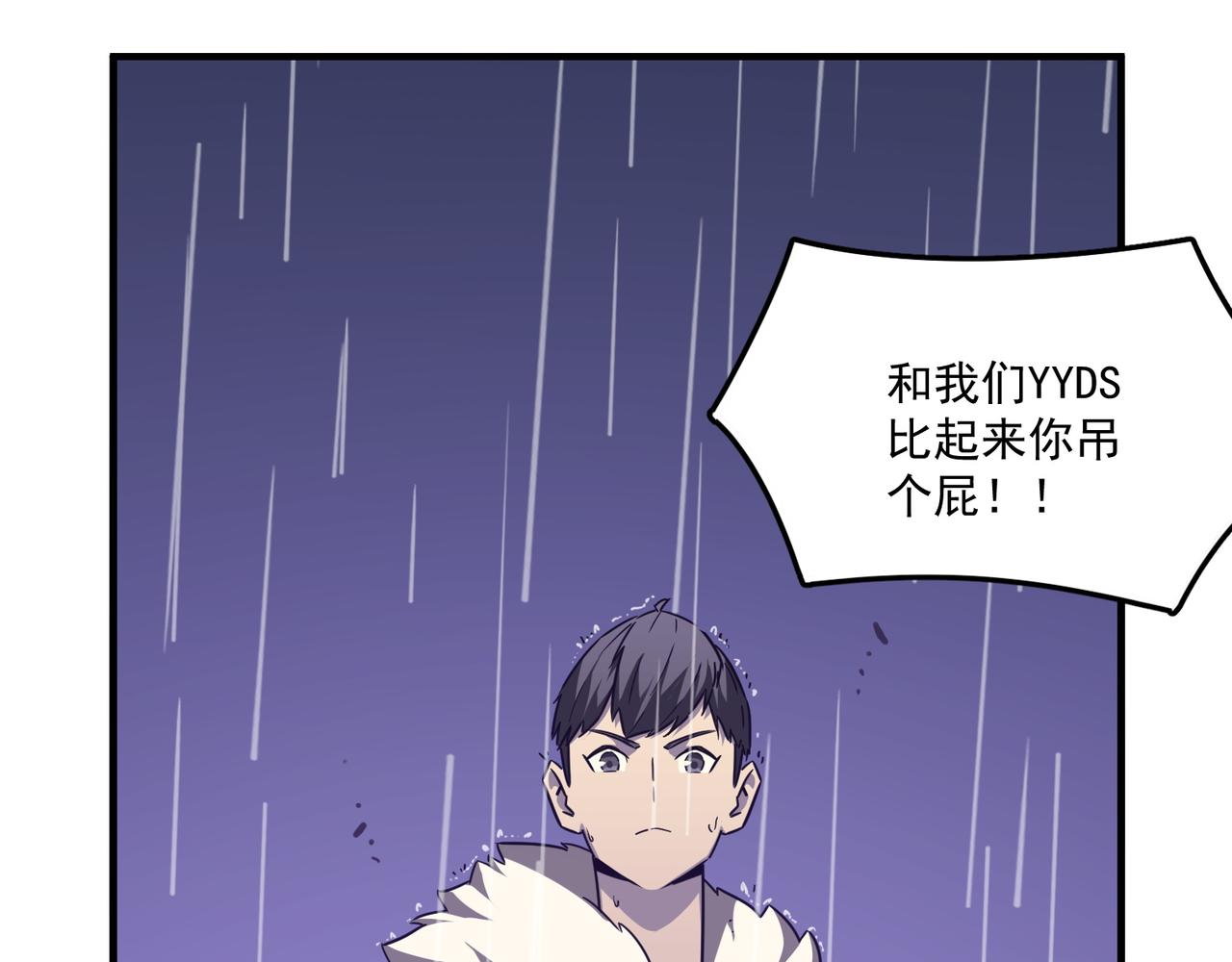 第20话 勇者！不要搞窝里斗！(1/3)-第21话