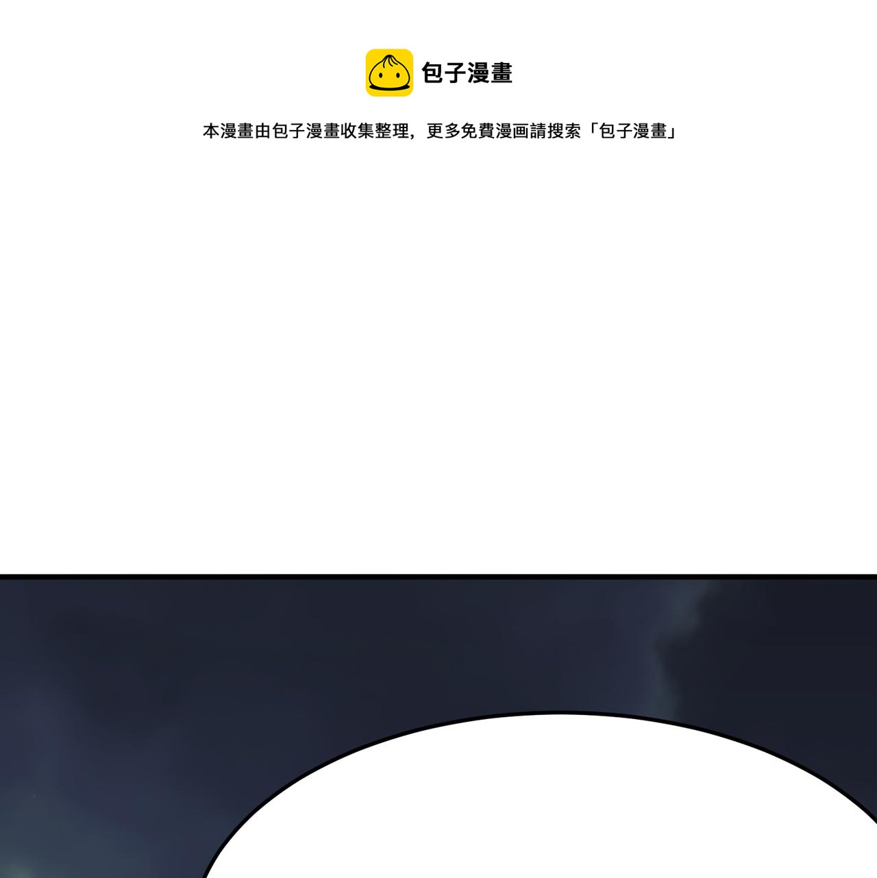 第22话 老倒霉蛋了！！(1/3)-第23话