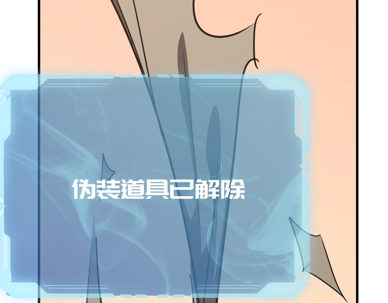 第24话 我炒我自己（下）(1/3)-第25话