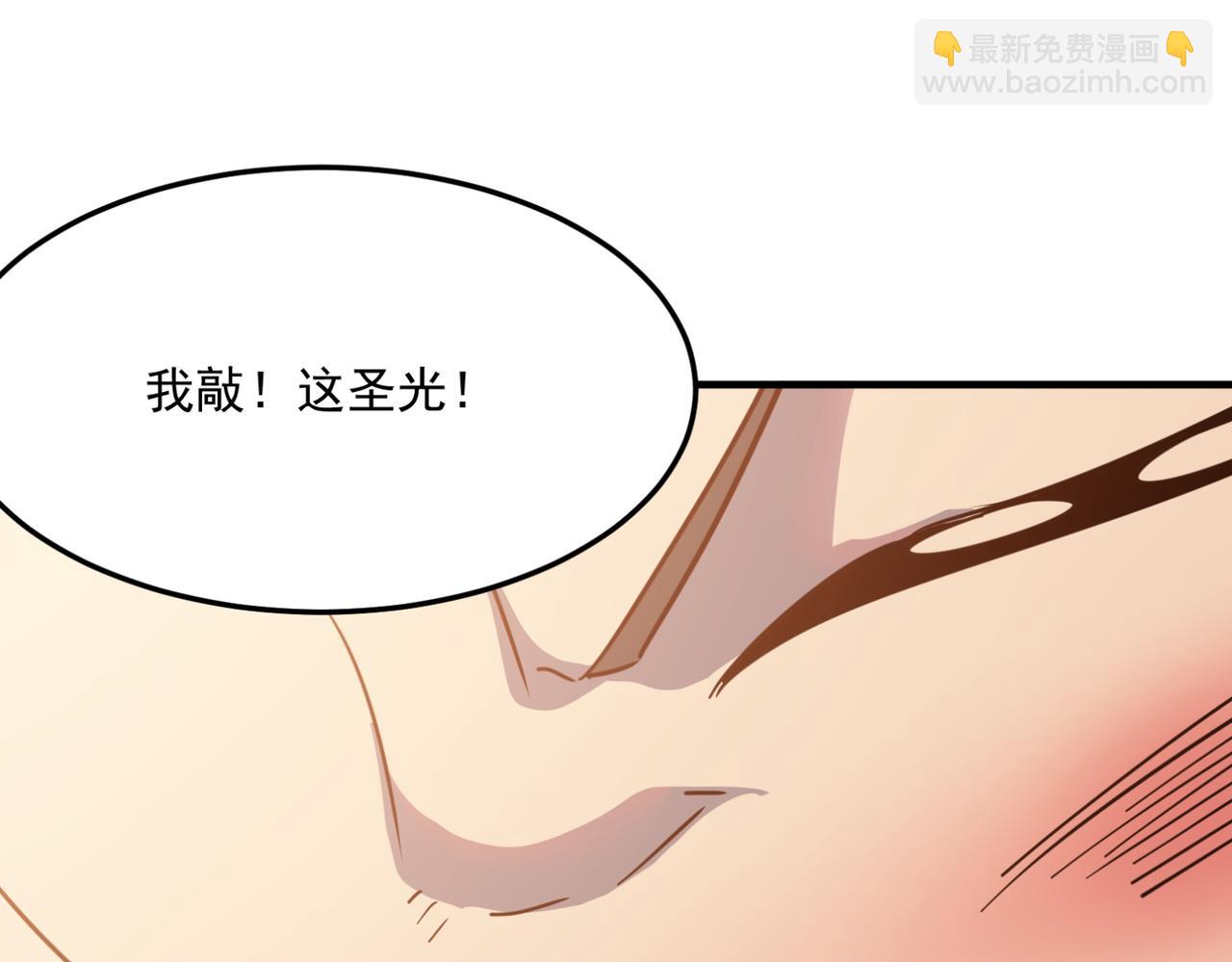 第24话 我炒我自己（下）(1/3)-第25话