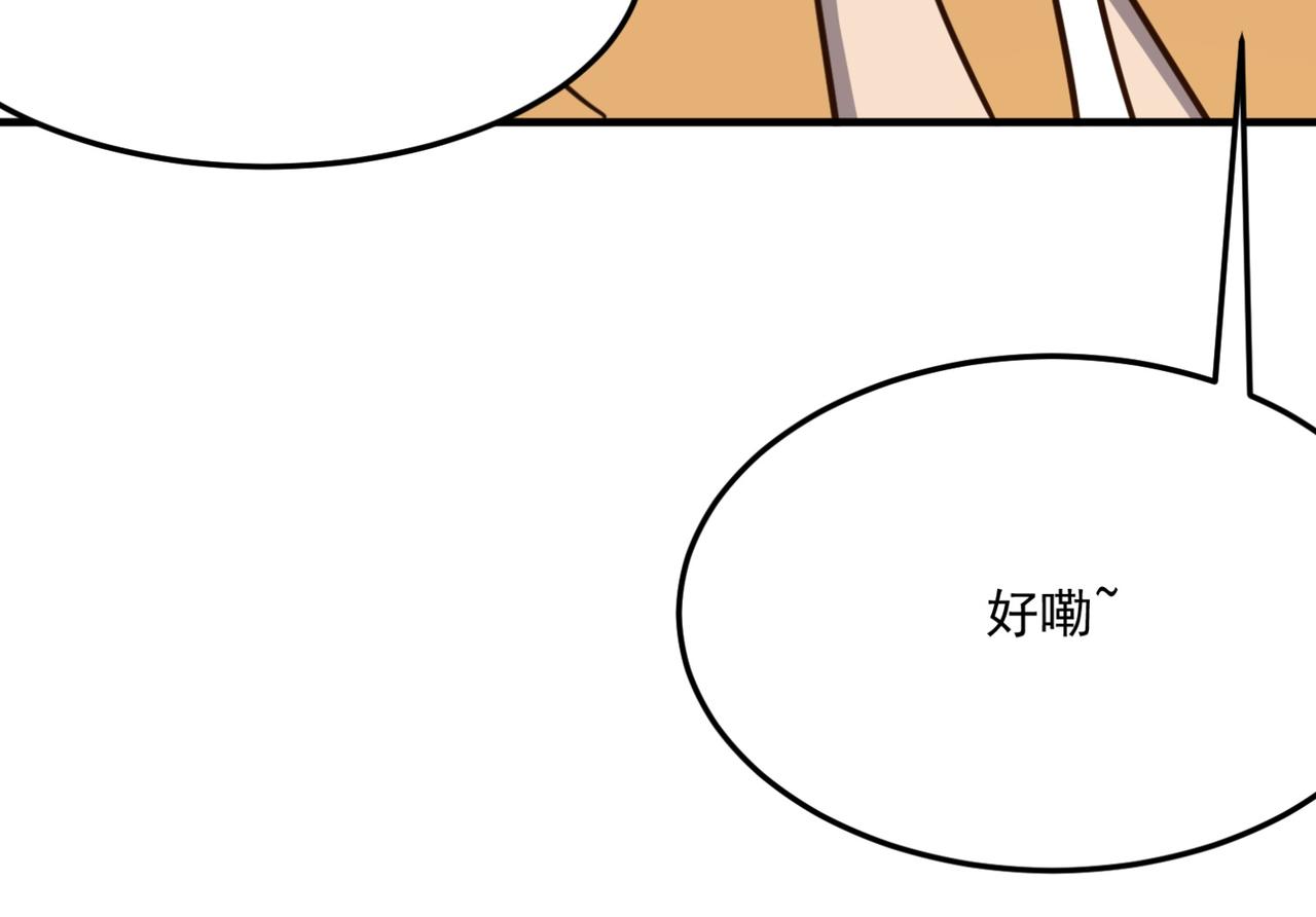 第24话 我炒我自己（下）(1/3)-第25话